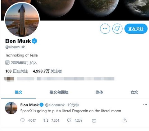 spacex支持狗狗币的商家(spacex将带一枚狗狗币到月球)