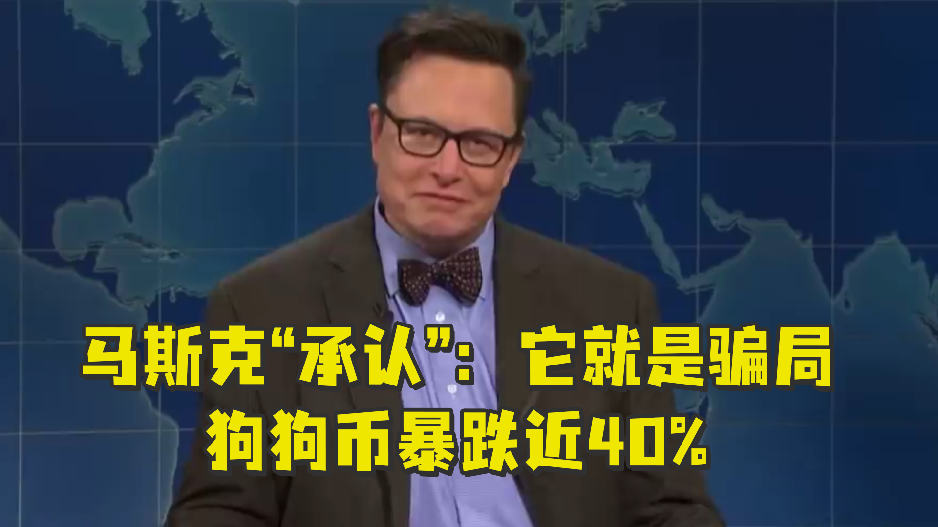 狗狗币创始人骂马斯克(狗狗币创始人和musk) 狗狗币创始人骂马斯克(狗狗币创始人和musk)