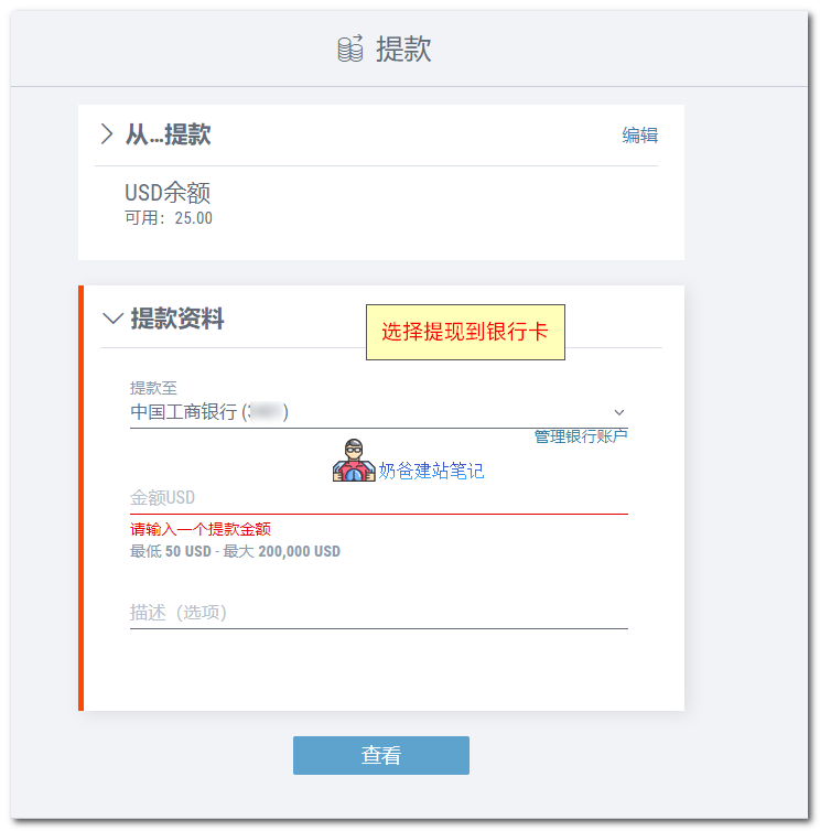 包含狗狗币卖出后如何提现到银行卡的词条