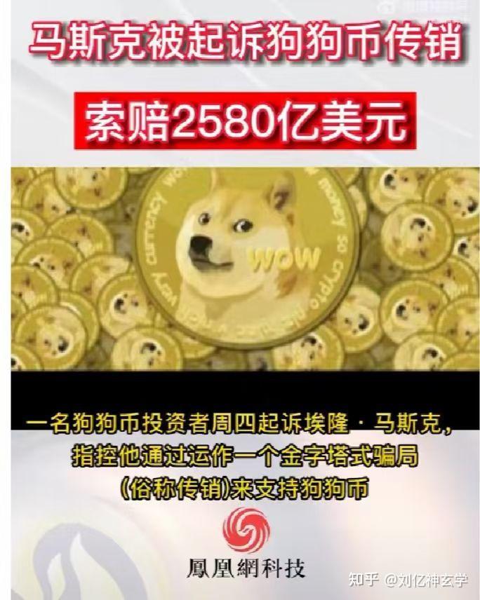 人民币购买狗狗币(人民币购买力30年对比) 人民币购买狗狗币(人民币购买力30年对比)