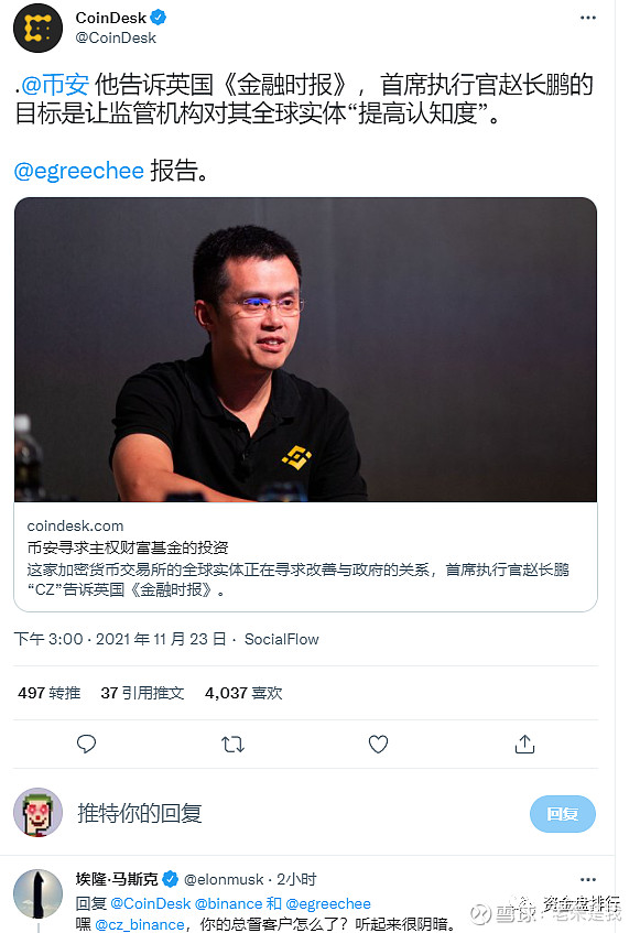 关于狗狗币庄家拉盘的信息 关于狗狗币庄家拉盘的信息