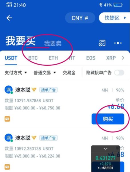 狗狗币app怎么安装安卓(狗狗币下载软件) 狗狗币app怎么安装安卓(狗狗币下载软件)