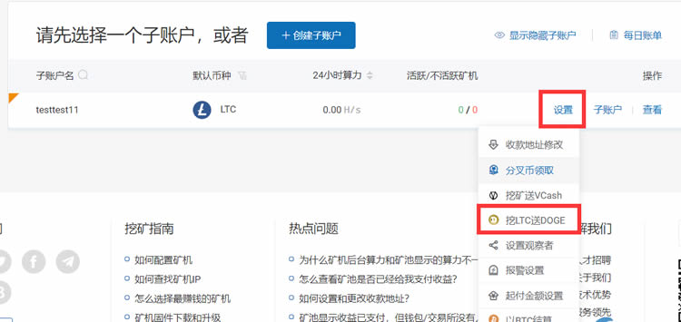 狗狗币钱包app教程(狗狗币钱包安装教程) 狗狗币钱包app教程(狗狗币钱包安装教程)