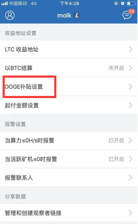 关于狗狗币怎么设置到多少自动卖出的信息
