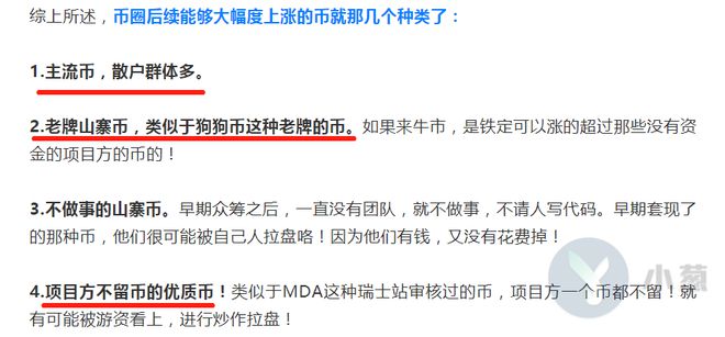 手机狗狗币挖矿网址(手机挖矿狗狗币是什么意思) 手机狗狗币挖矿网址(手机挖矿狗狗币是什么意思)