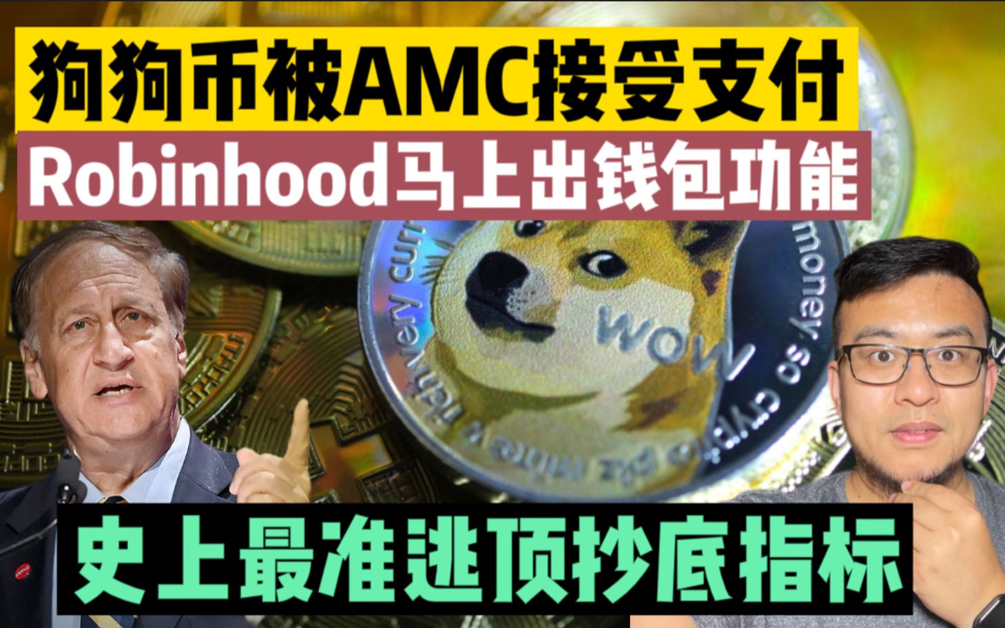 狗狗币钱包app教程(狗狗币钱包dogecoin)