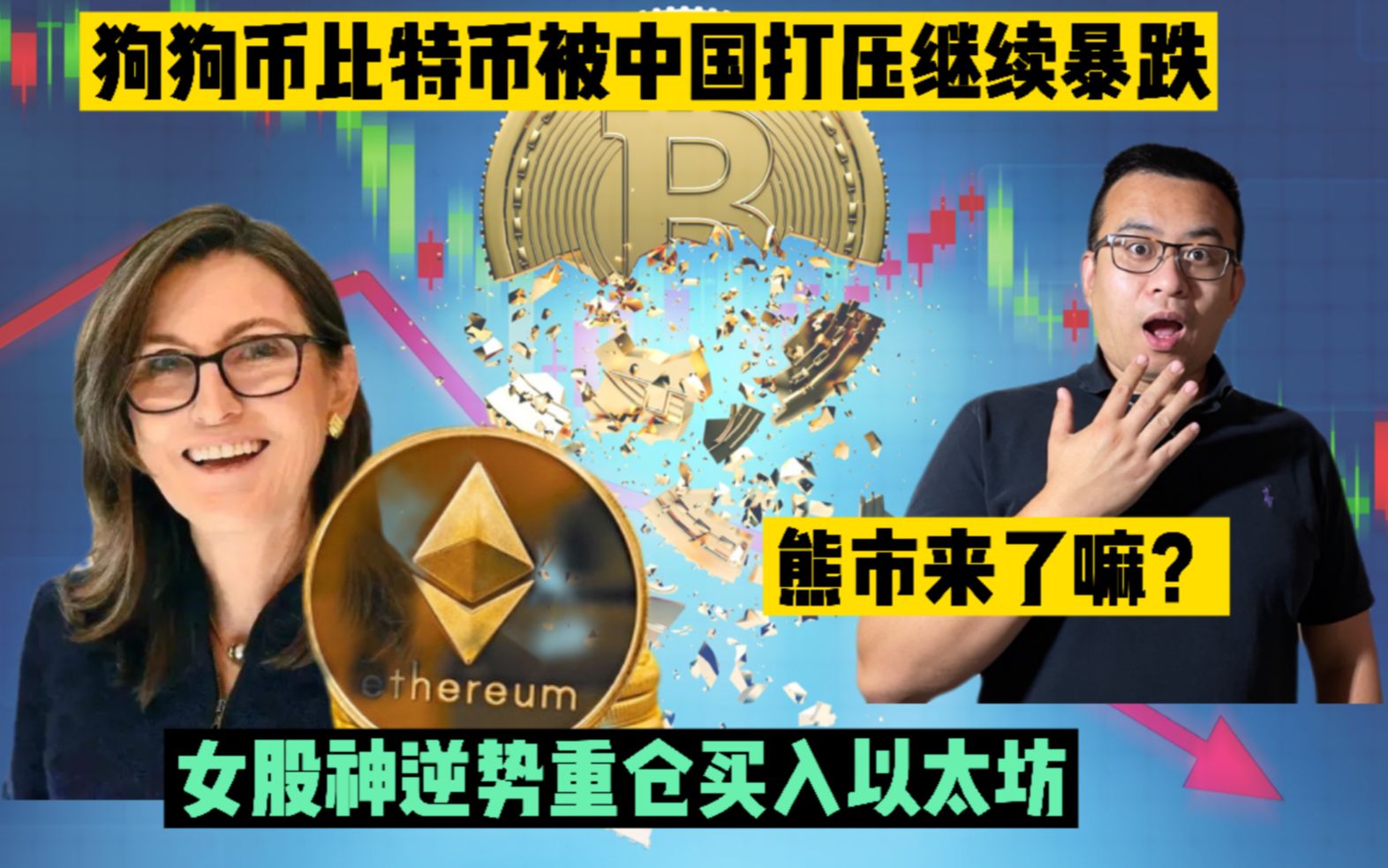 狗狗币与以太坊桥最新消息(v神建议狗狗币与以太坊合作)