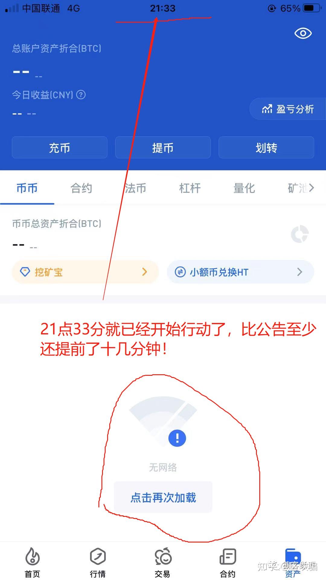 火币卖狗狗币的流程的简单介绍