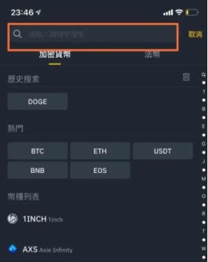 储存狗狗币的冷钱包(狗狗币冷钱包制作过程) 储存狗狗币的冷钱包(狗狗币冷钱包制作过程)