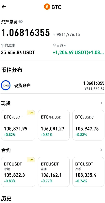 比特币骗局(比特币骗局钱可以追回吗) 比特币骗局(比特币骗局钱可以追回吗)
