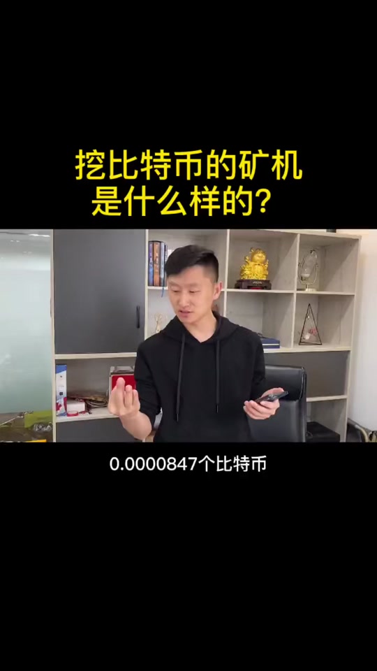 挖比特币(挖比特币犯不犯法呀)