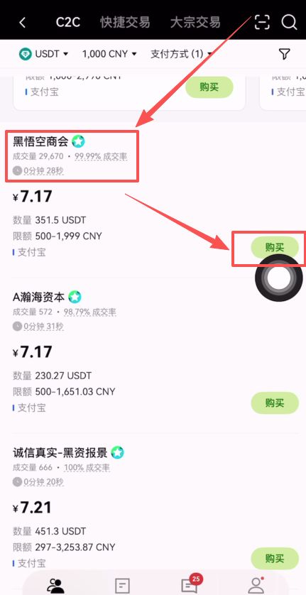 如何购买比特币(如何购买比特币中文教程防失联入口正确地址中国)