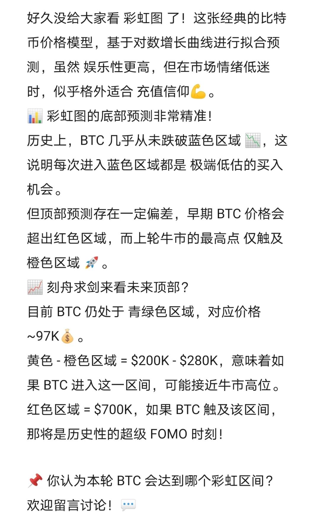 比特币最新价格(比特币交易今日价格美元)