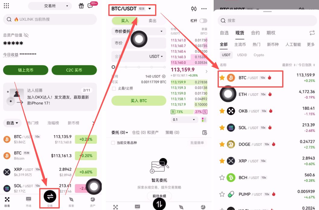 比特币怎么买(最早期比特币怎么买)