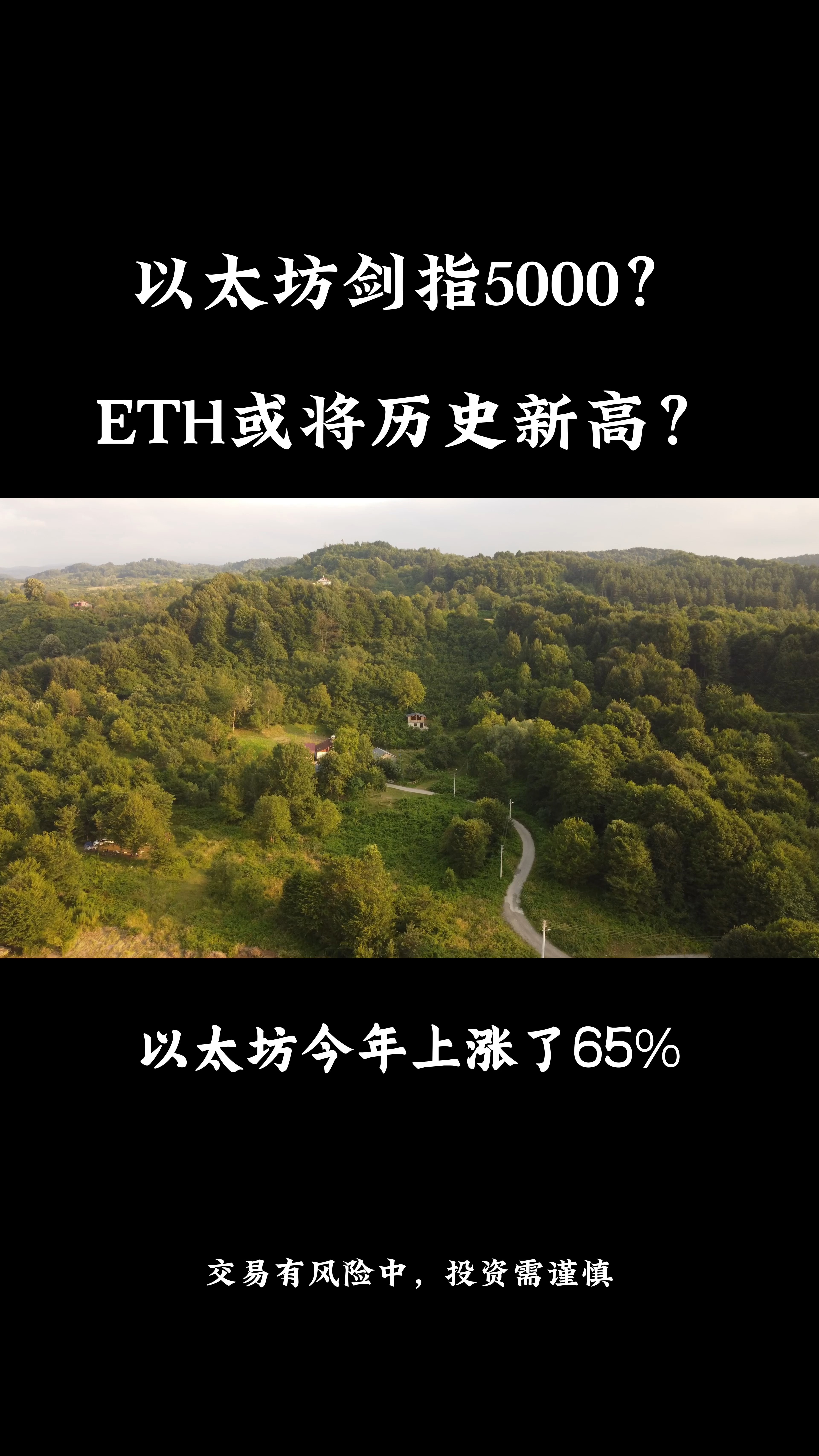 以太坊投资(以太坊投资怎么避免亏钱) 以太坊投资(以太坊投资怎么避免亏钱)