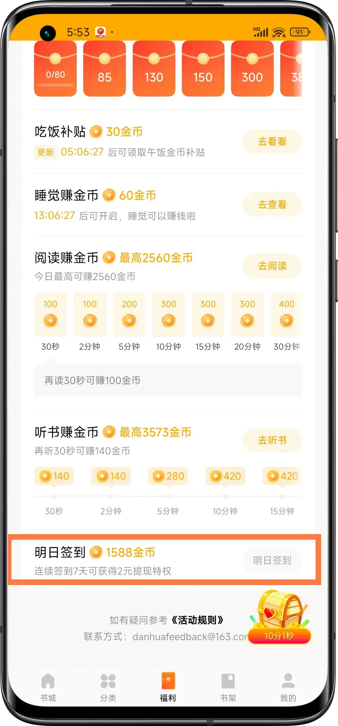 如何获得比特币(如何获得比特币账号)