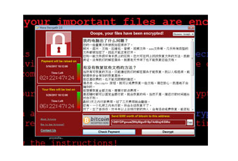 比特币勒索病毒(比特币勒索病毒攻击原理)
