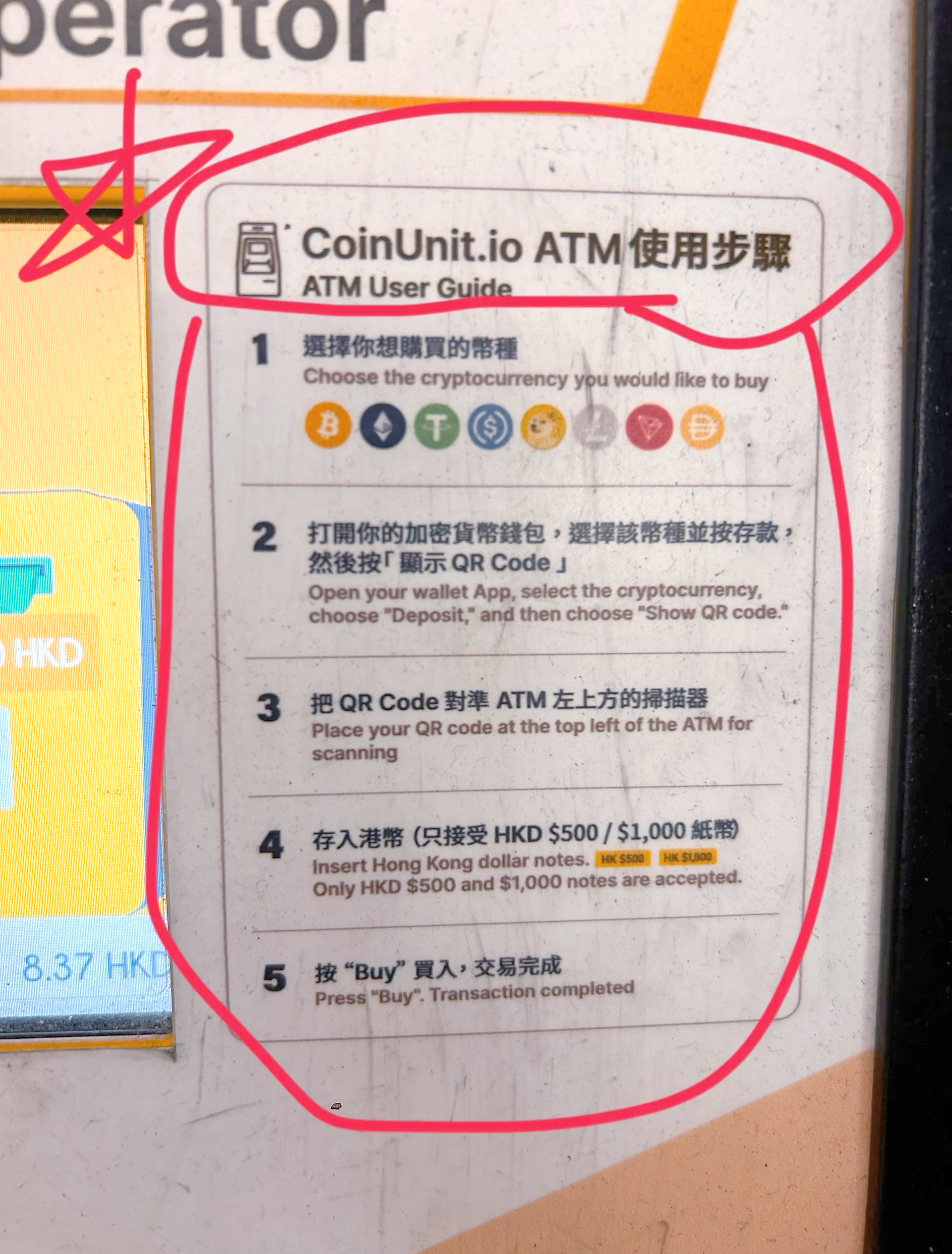 比特币怎么买(比特币怎么买入)