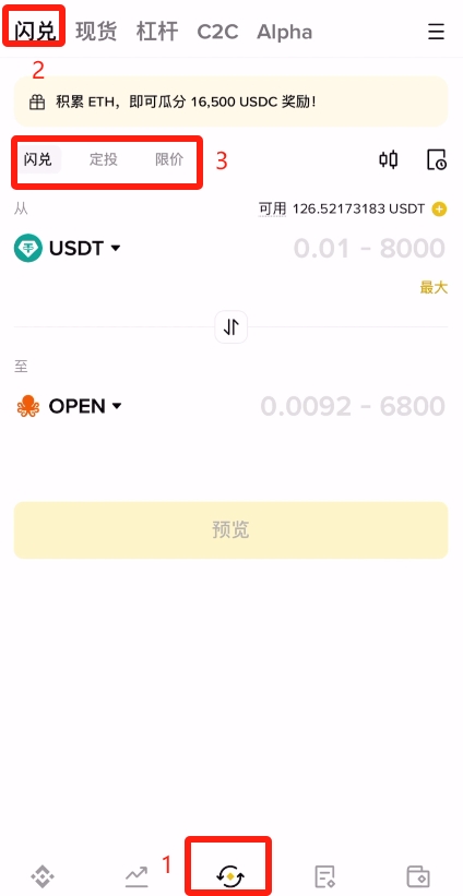 比特币怎么买(比特币怎么买入) 比特币怎么买(比特币怎么买入)