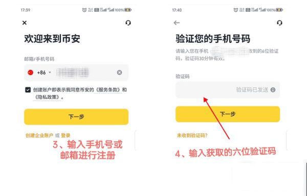 比特币怎么买(比特币怎么买卖) 比特币怎么买(比特币怎么买卖)