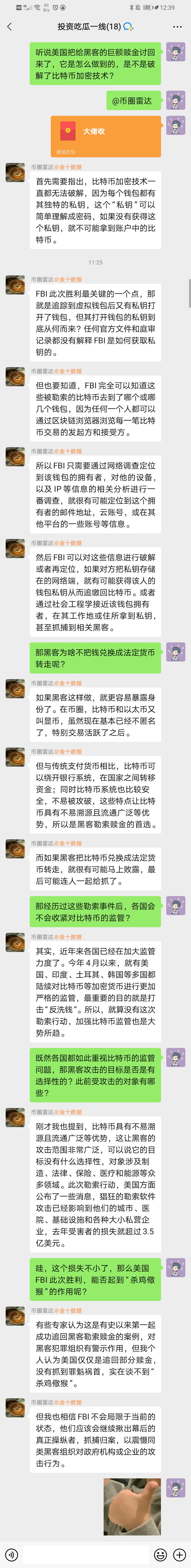 一个比特币要挖多久(一个比特币要挖多久?service=bdbox)