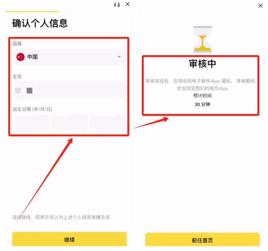 比特币怎么买(比特币怎么买卖平台)