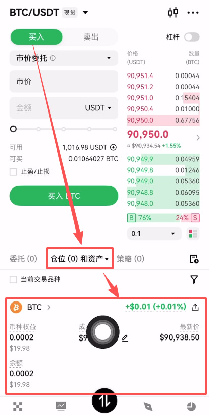 比特币交易网(比特币交易网app)