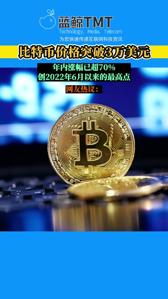 BCH-比特现金(比特现金是主流币吗)