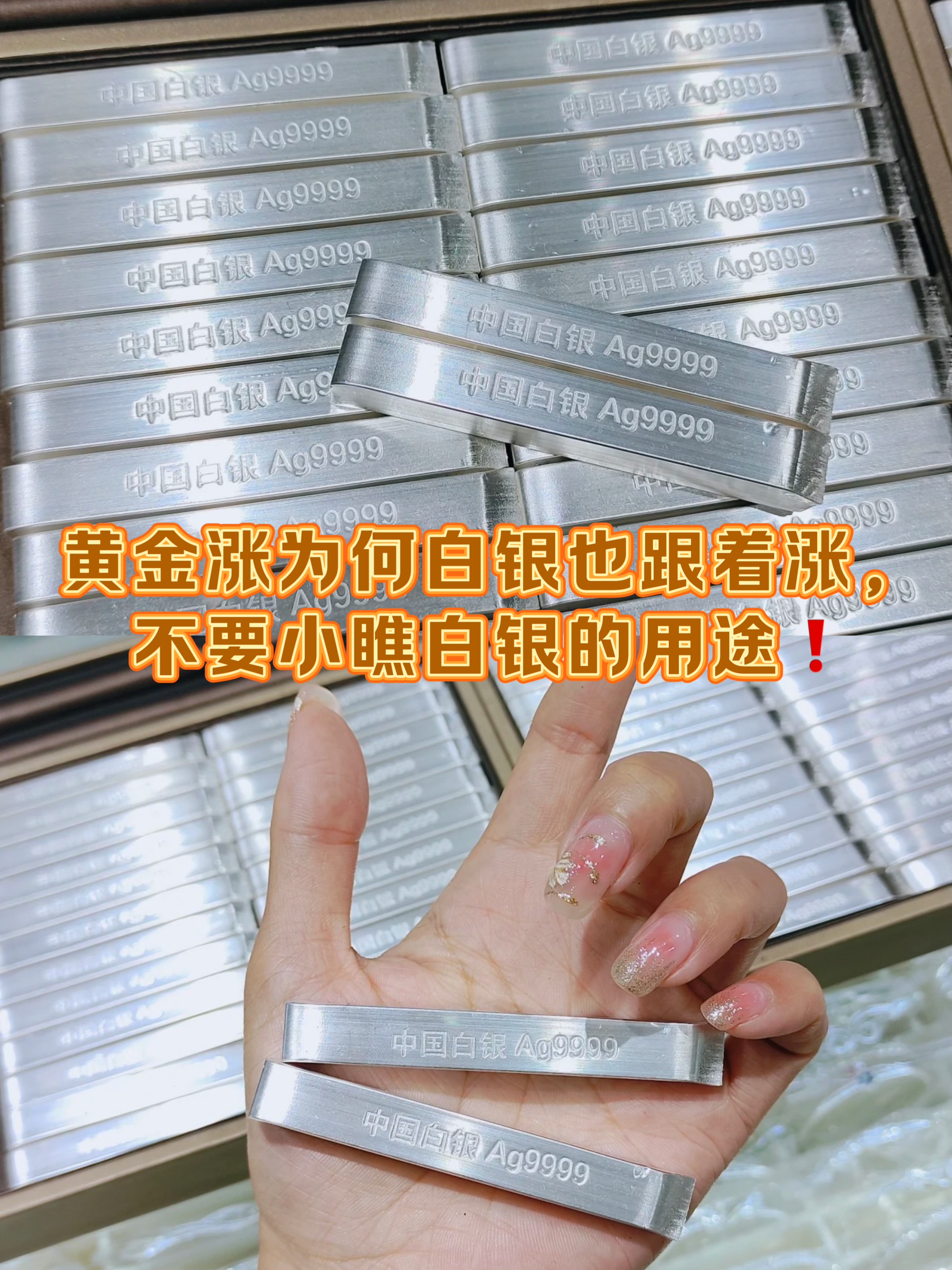 白银期货开户(白银期货开户条件和要求)