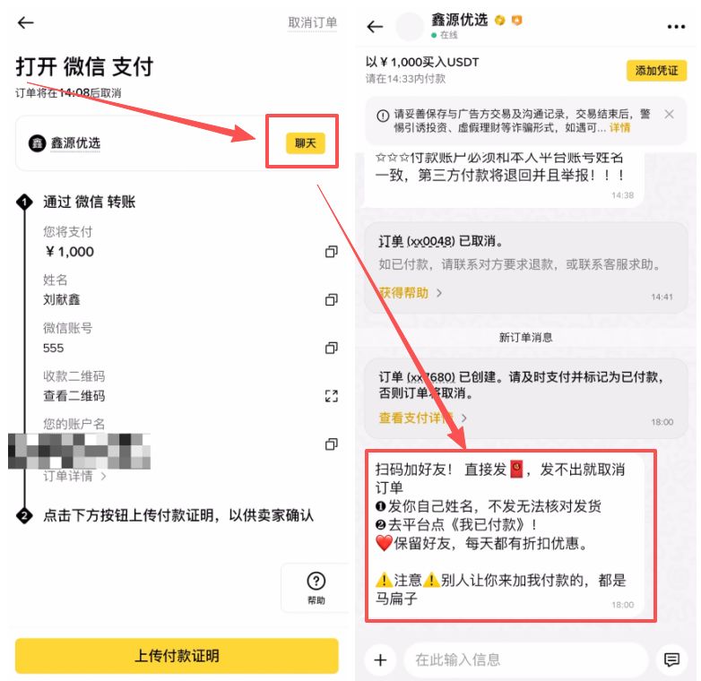 USDT-泰达币交易(泰达币usdt能升值吗)