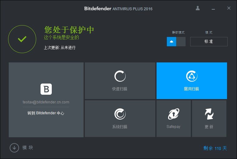 bitop交易所下载(bithumb global交易所下载)