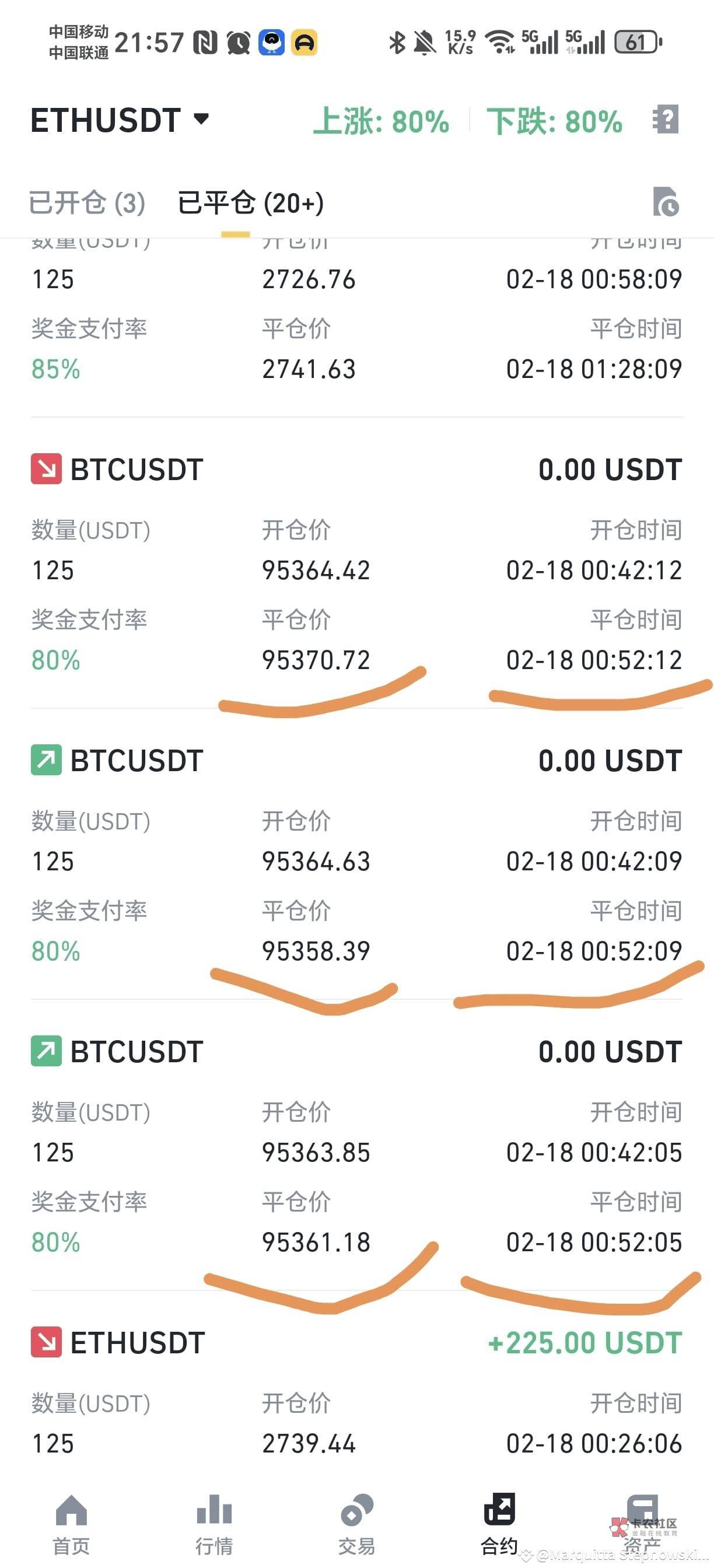 泰达币交易(泰达币交易流程)