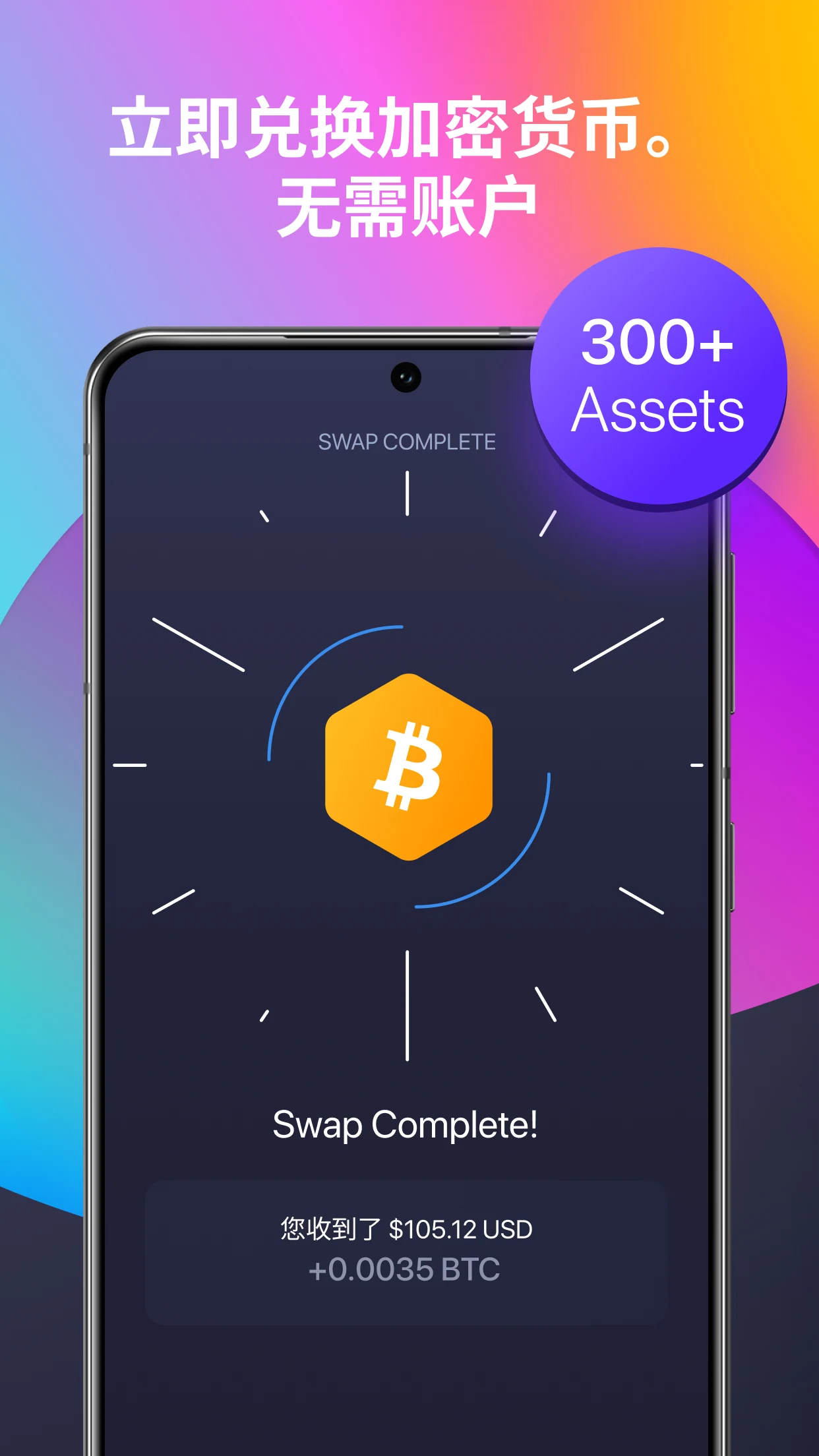 数字货币APP下载(数字货币app下载链接)