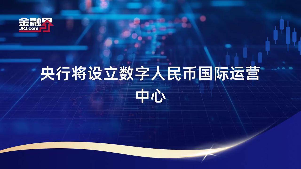 数字货币交易官网(数字货币平台交易所)