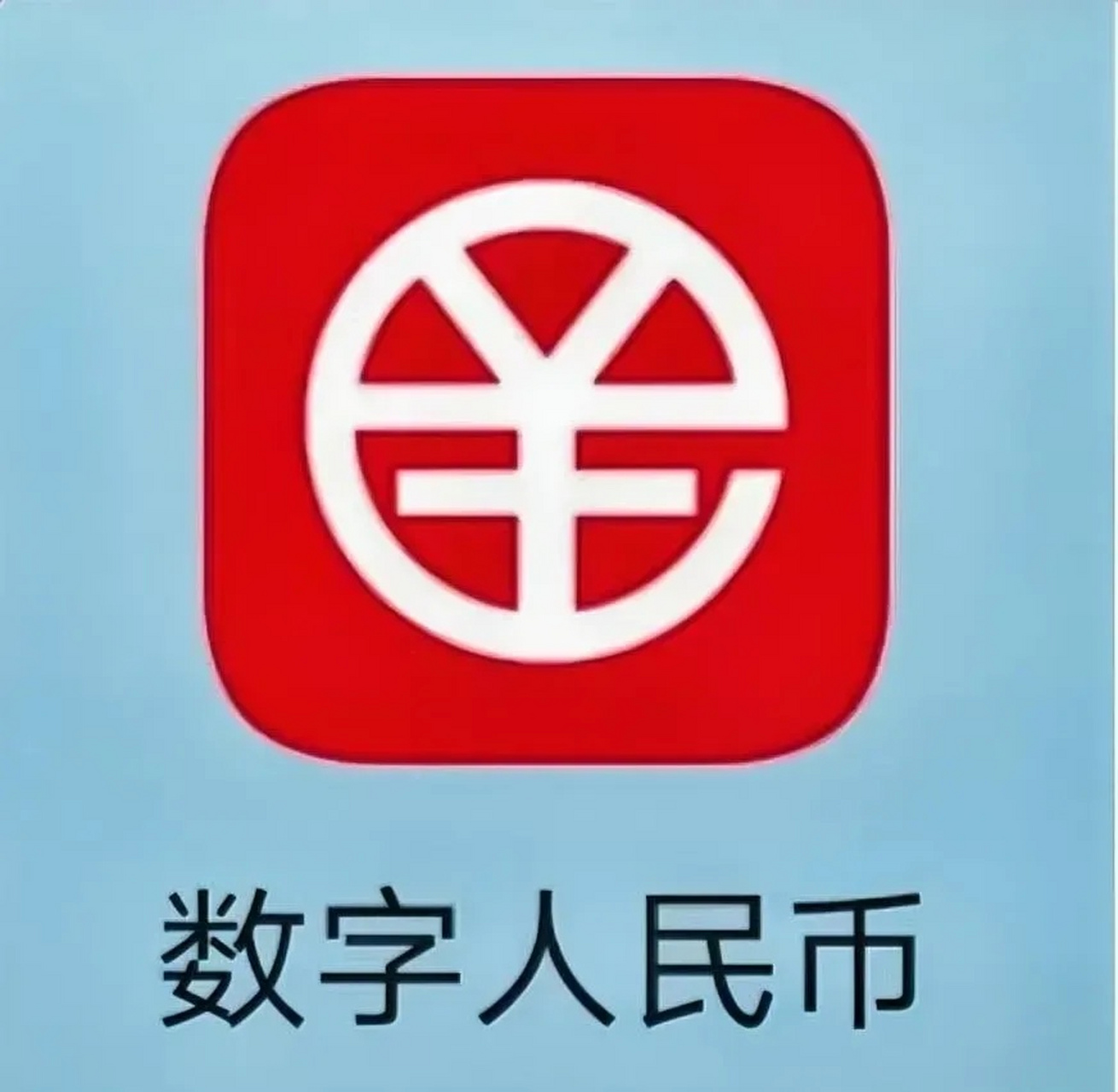 数字货币交易平台(数字货币交易平台骗局)