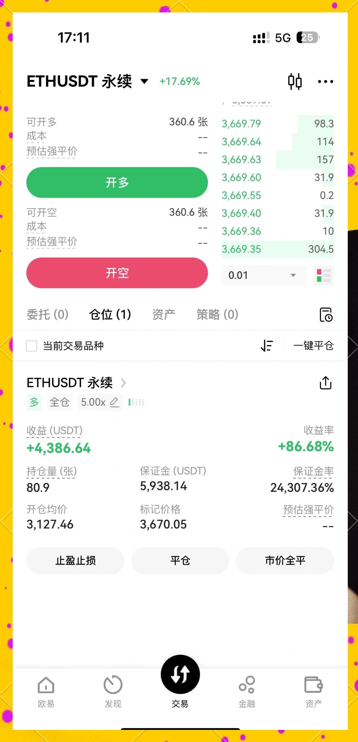 以太坊最新价格(以太坊最新价格人民币多少)