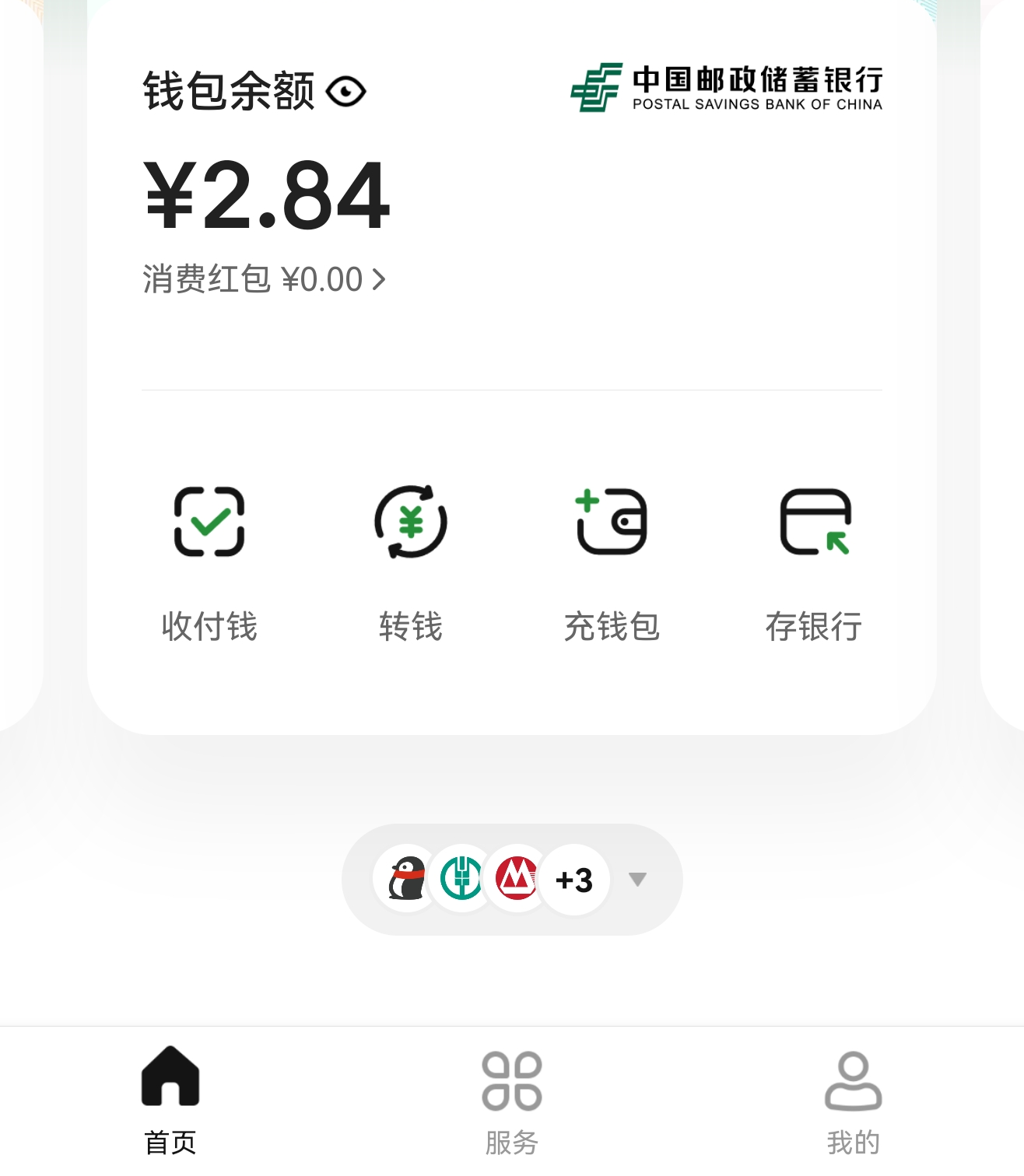 数字货币APP下载(数字货币交易所app下载)