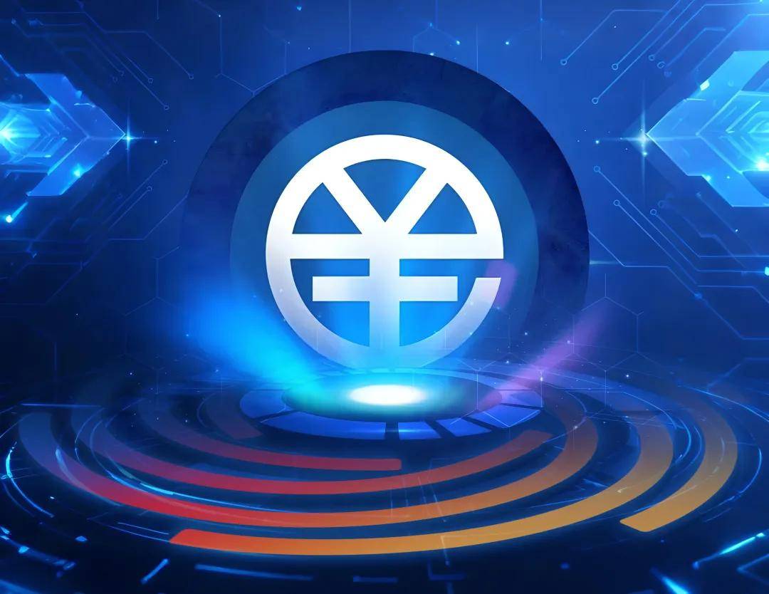 数字货币app(中银数字货币app)